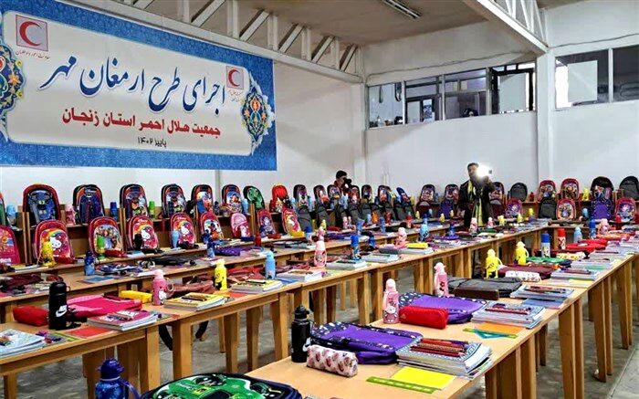 توزیع بیش از هزار بسته لوازم‌التحریر برای دانش‌آموزان زنجانی