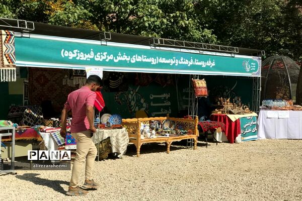 برگزاری ویژه‌برنامه هفته فرهنگی در بخش مرکزی شهرستان فیروزکوه