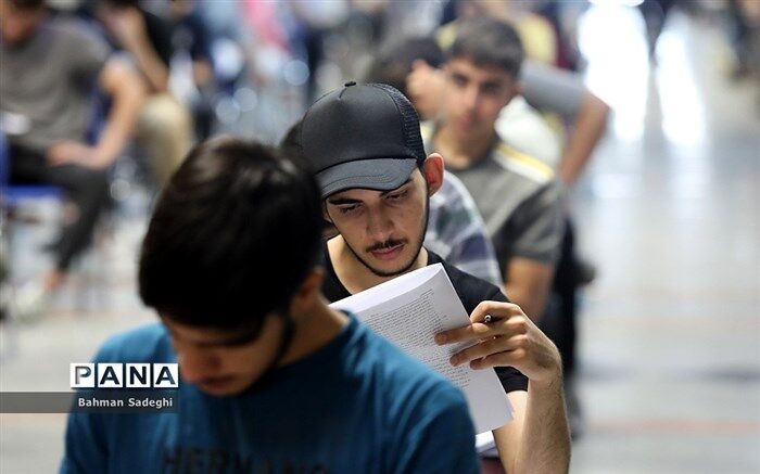 تشریح نحوه برگزاری کنکور ۱۴۰۳