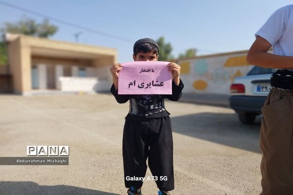 برگزاری روز روستا و عشایر در مدارس اندیمشک