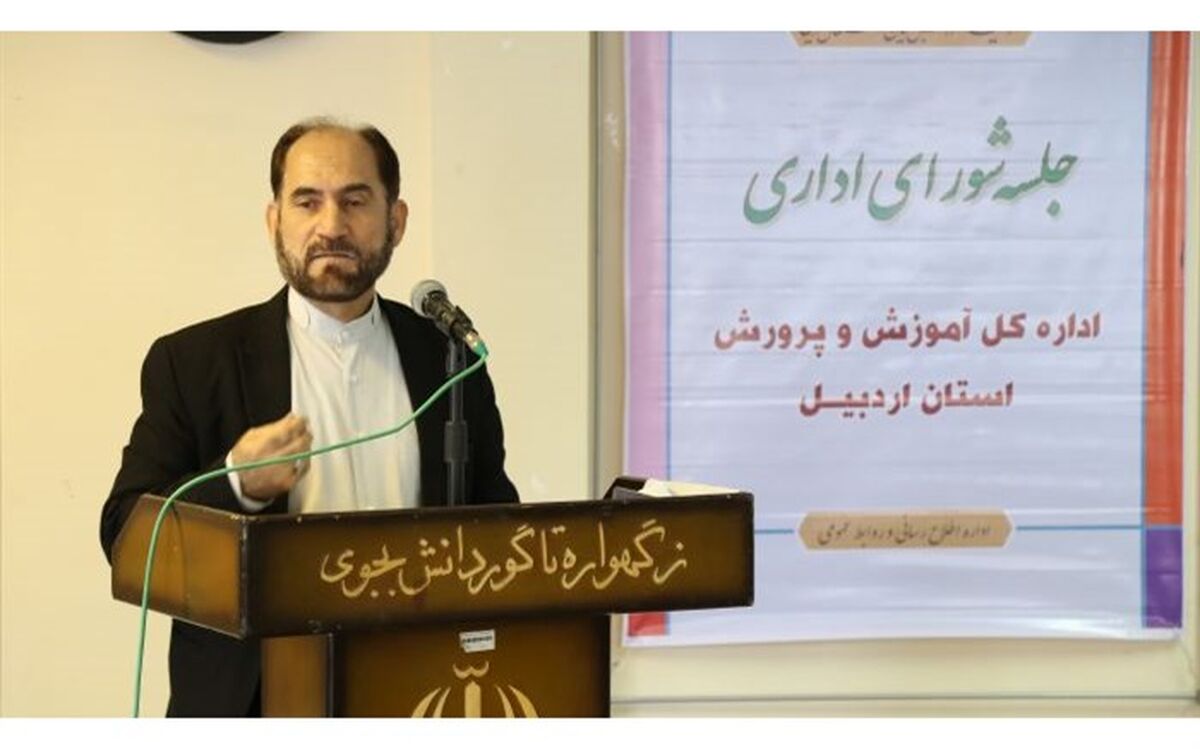 حفظ و صیانت از آموزش و پرورش و نهاد مدرسه وظیفه همگانی است