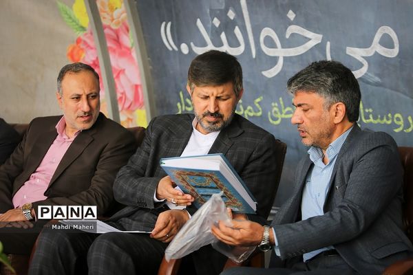 آیین ارسال 28000 جلد کتاب جهت تجهیز کتابخانه‌های مدارس استثنایی کشور