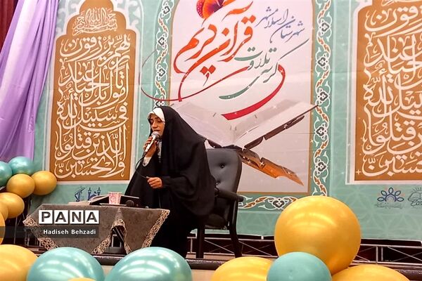 محفل انس با قرآن کریم درشهرستان‌اسلامشهر