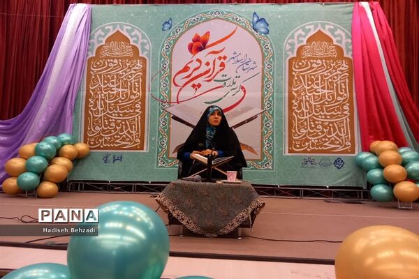 محفل انس با قرآن کریم درشهرستان‌اسلامشهر