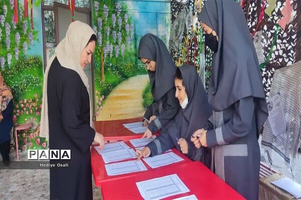انتخابات انجمن اولیا و مربیان آموزشگاه حضرت معصومه(س) اسلامشهر