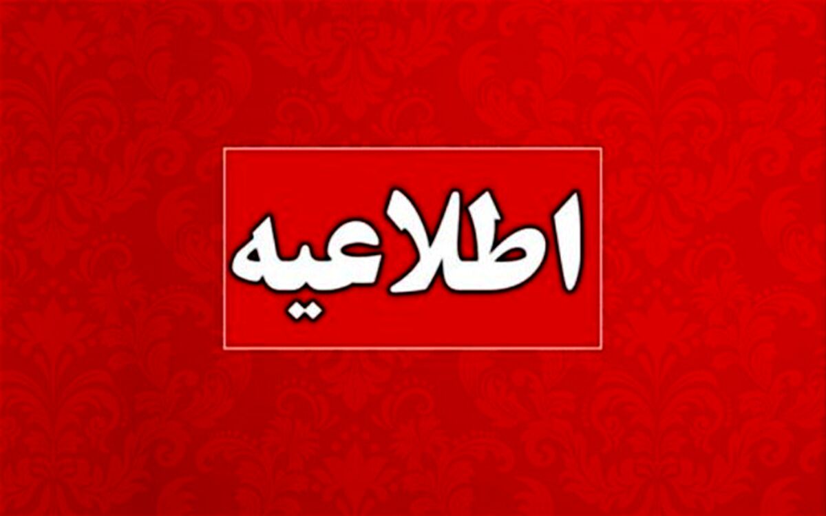 هیاهیو برای هیچ