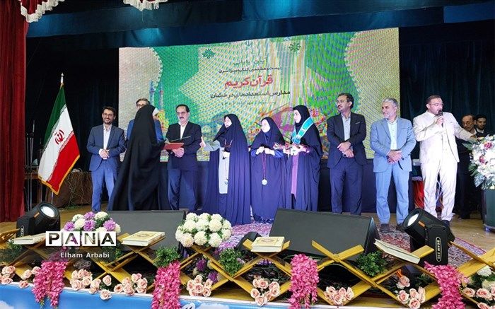 درخشش دانش‌آموزان خراسان رضوی در کنگره ملی قرآنی سمپاد