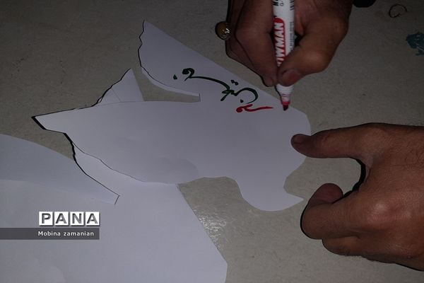 مشهد تا غزه