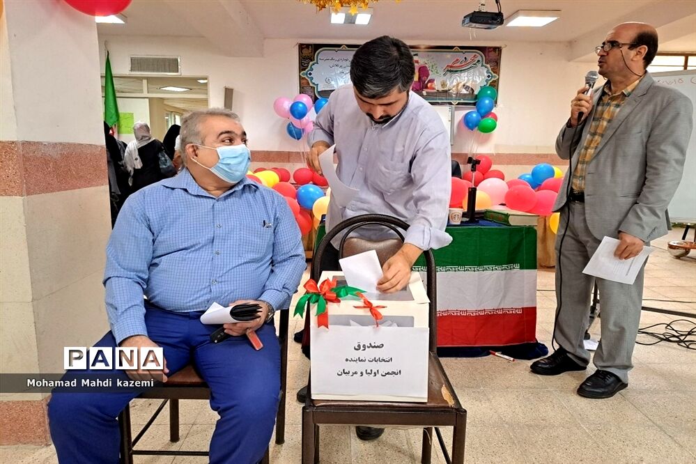 انتخابات انجمن اولیا و مربیان مجتمع آموزشی سروش