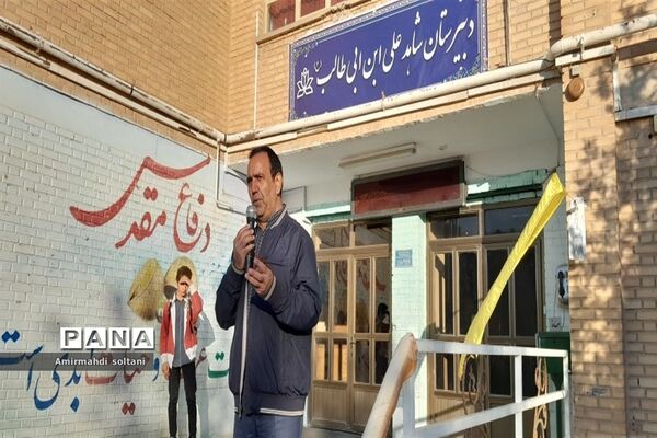 زنگ مقاومت در مدارس تبریز