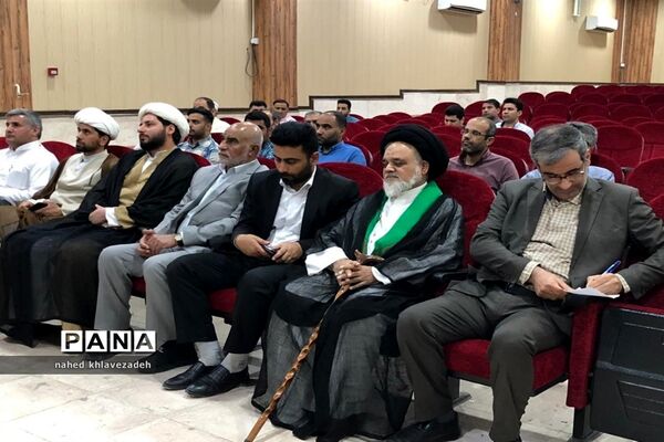 کارگاه آشنایی با سیره زندگانی پیامبراکرم (ص) در شادگان