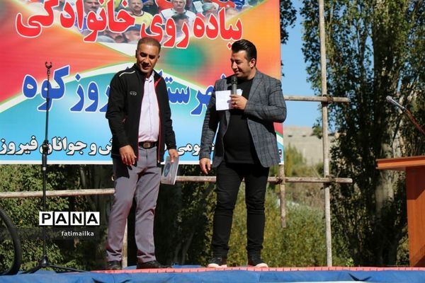 برگزاری همایش بزرگ پیاده‌روی خانوادگی در شهرستان‌فیروزکوه