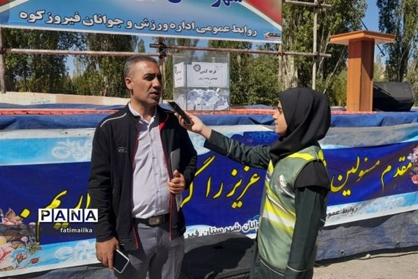 برگزاری همایش بزرگ پیاده‌روی خانوادگی در شهرستان‌فیروزکوه