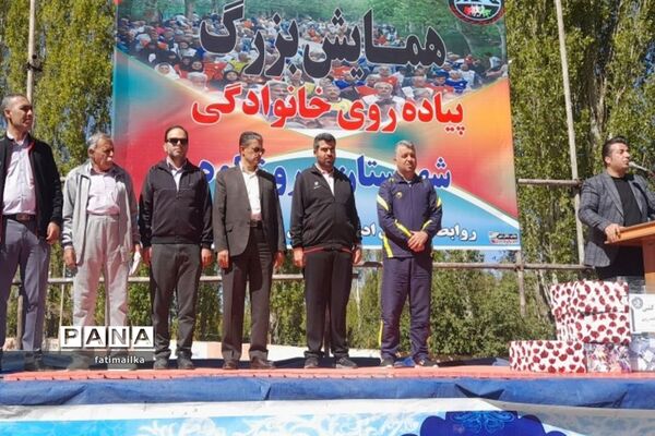 برگزاری همایش بزرگ پیاده‌روی خانوادگی در شهرستان‌فیروزکوه