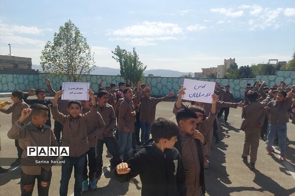 نواخته شدن زنگ‌ همبستگی با مردم فلسطین در مدارس رودهن
