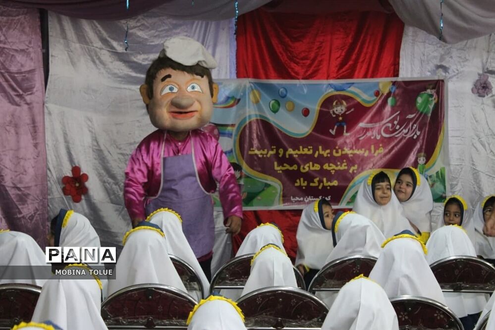 مراسم جشن غنچه‌های در بهارستان