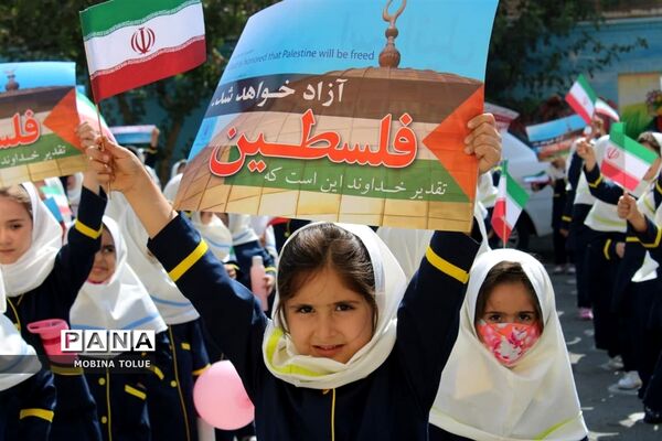 زنگ حمایت از مردم فلسطین در آموزشگاه ام‌البنین ناحیه یک بهارستان