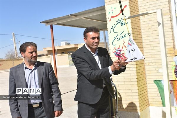 نواختن زنگ همبستگی درمدارس بهاباد