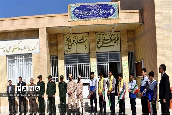 نواختن زنگ همبستگی درمدارس بهاباد