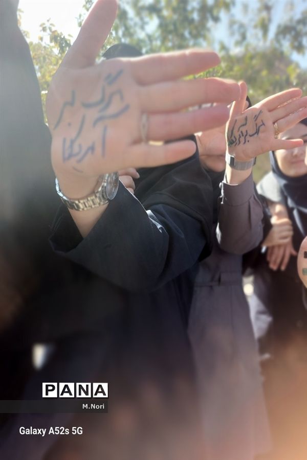 نواختن‌ زنگ همبستگی