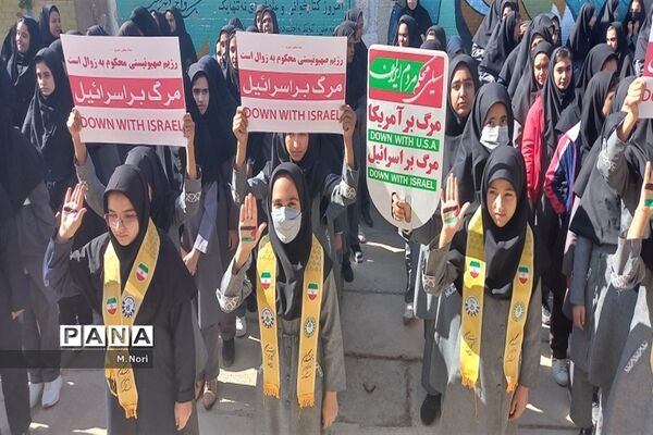 نواختن‌ زنگ همبستگی