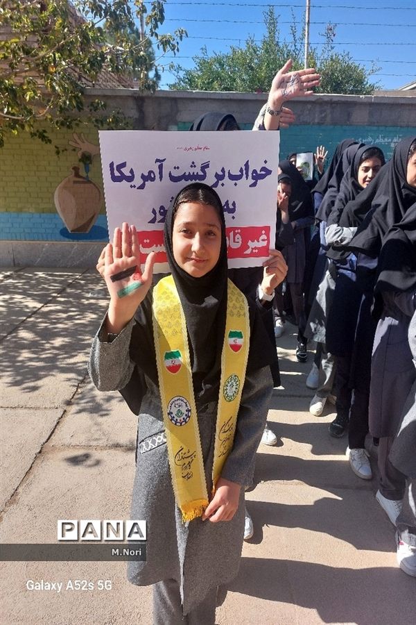 نواختن‌ زنگ همبستگی