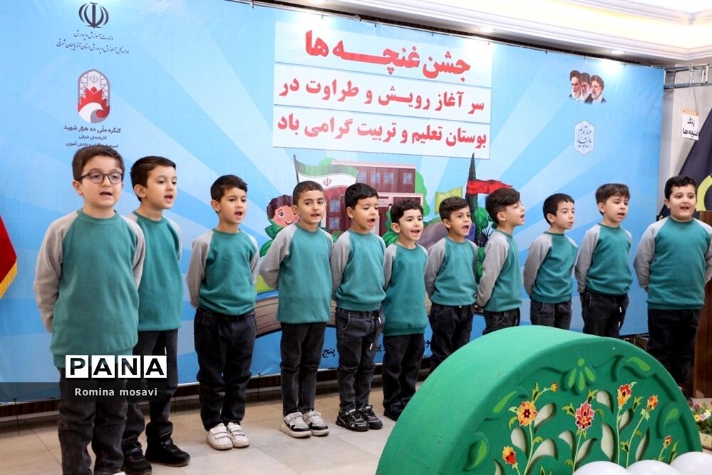 زنگ غنچه‌ها در تبریز