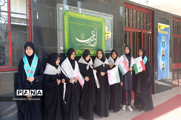 زنگ اتحاد و همبستگی با مردم فلسطین در دبیرستان مهشید مصلی نژاد