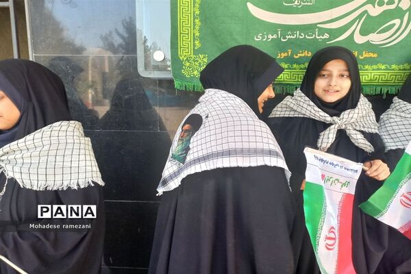 زنگ اتحاد و همبستگی با مردم فلسطین در دبیرستان مهشید مصلی نژاد