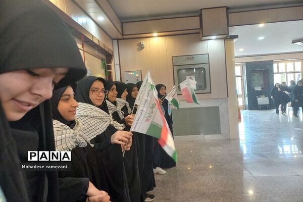 زنگ اتحاد و همبستگی با مردم فلسطین در دبیرستان مهشید مصلی نژاد