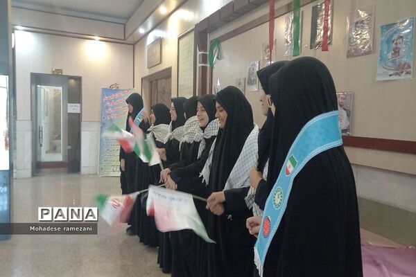 زنگ اتحاد و همبستگی با مردم فلسطین در دبیرستان مهشید مصلی نژاد