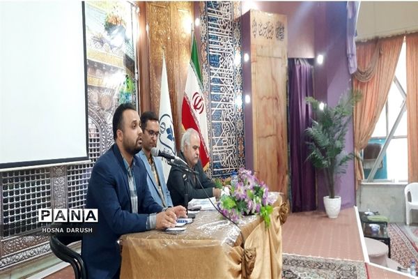 طرح کشوری سپهر دانش و معرفت