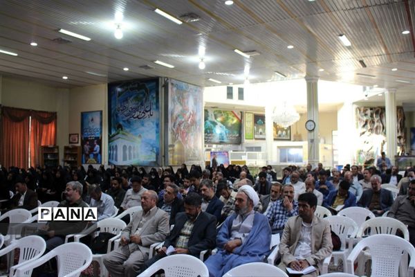 طرح کشوری سپهر دانش و معرفت