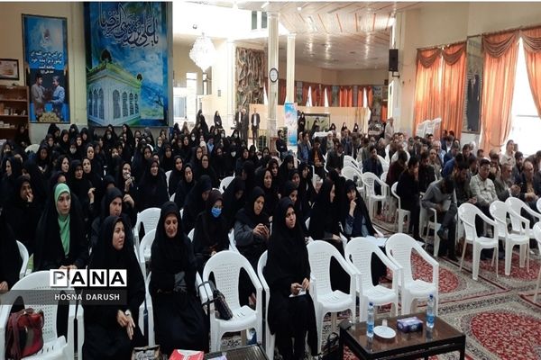 طرح کشوری سپهر دانش و معرفت