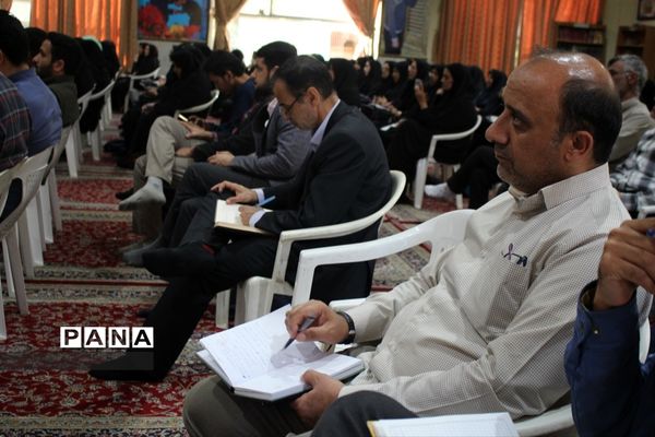 طرح کشوری سپهر دانش و معرفت