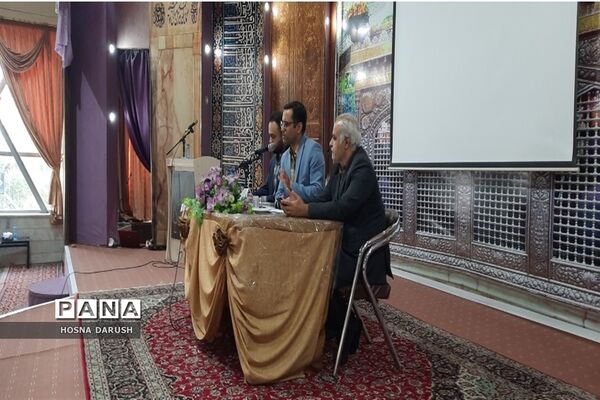 طرح کشوری سپهر دانش و معرفت
