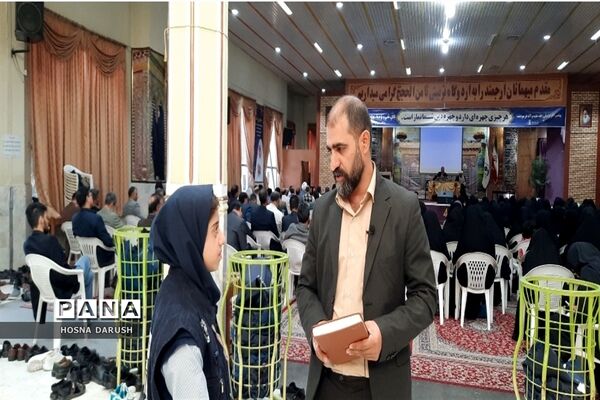 طرح کشوری سپهر دانش و معرفت
