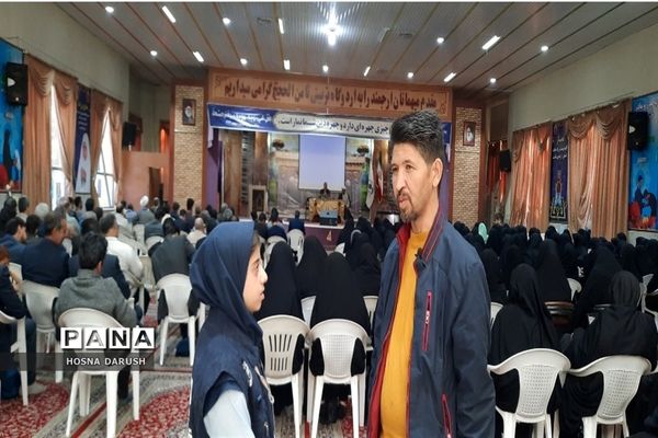 طرح کشوری سپهر دانش و معرفت