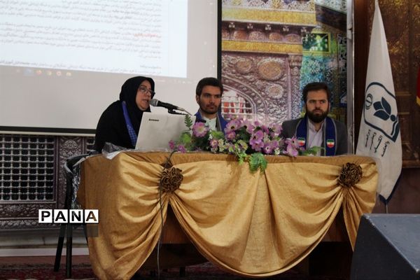 طرح کشوری سپهر دانش و معرفت