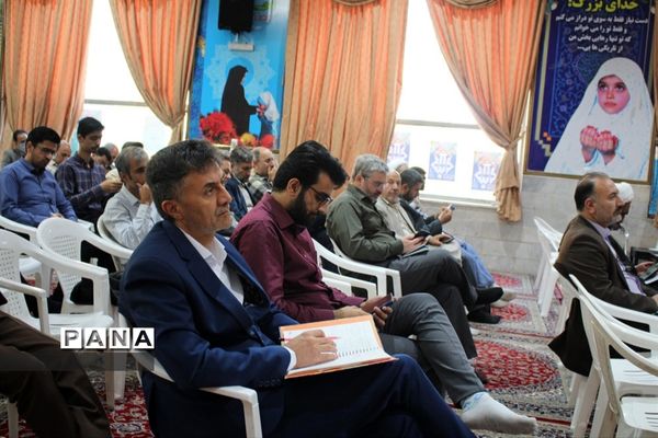 طرح کشوری سپهر دانش و معرفت