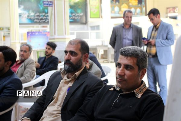 طرح کشوری سپهر دانش و معرفت