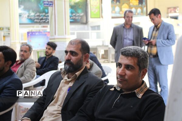 طرح کشوری سپهر دانش و معرفت