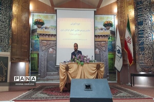 طرح کشوری سپهر دانش و معرفت