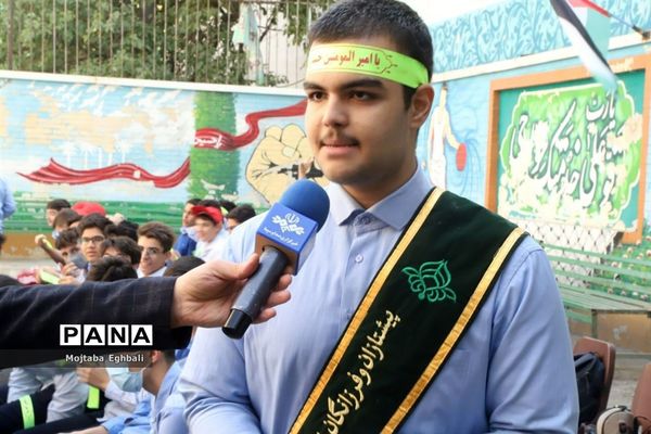 آیین حمایت از مردم مظلوم فلسطین