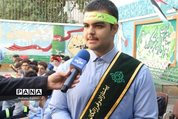 آیین حمایت از مردم مظلوم فلسطین