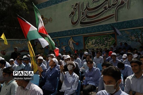 آیین حمایت از مردم مظلوم فلسطین