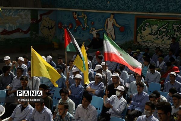 آیین حمایت از مردم مظلوم فلسطین