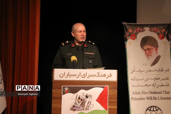 آئین اختتامیه ششمین اجلاس بین‌المللی همبستگی با کودکان و نوجوانان فلسطینی