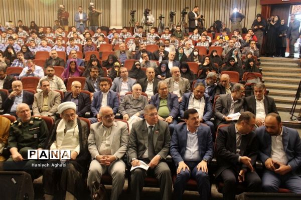 آئین اختتامیه ششمین اجلاس بین‌المللی همبستگی با کودکان و نوجوانان فلسطینی