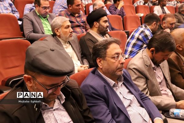 آئین اختتامیه ششمین اجلاس بین‌المللی همبستگی با کودکان و نوجوانان فلسطینی